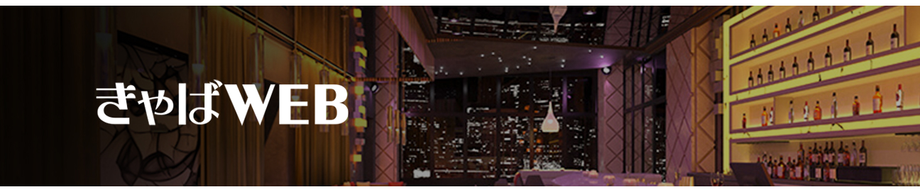 グループ店舗画像