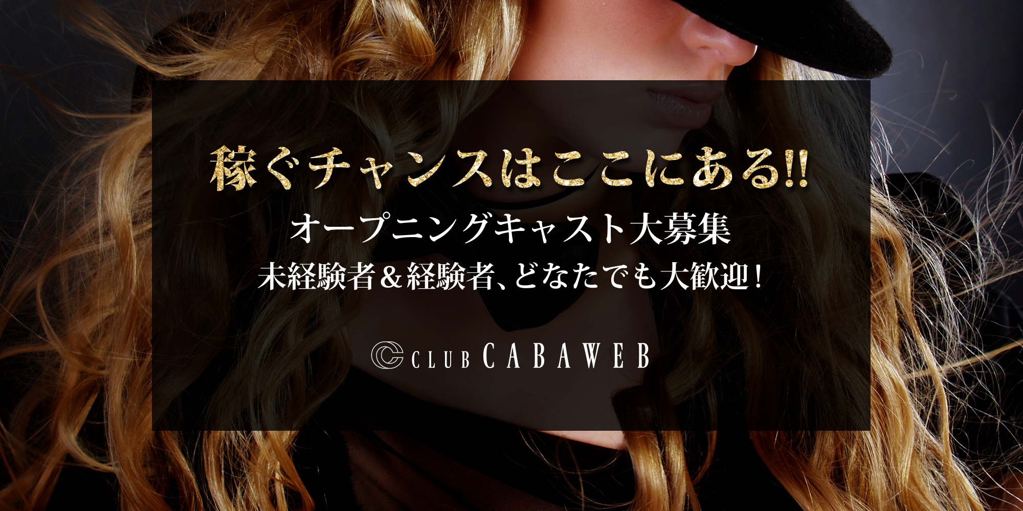 フリーコンテンツ画像